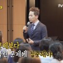 역전의수학