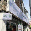 아뜰리에숲 이미지