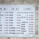 왕궁짬뽕명가 이미지