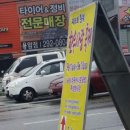미스터한우