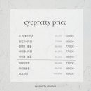 아이예쁨 이미지