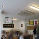 뉴러우멘관즈 | 부산미쉐린 남천동 우육면맛집 뉴러우멘관즈 또 갔다온 후기(주차,웨이팅,식사후기)