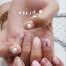 야시손톱 이미지