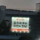 20231022 정기연주회 후기, 일상