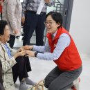 경남신성APT경로당 | [4월 18일 국회의원 조지연 지역활동]