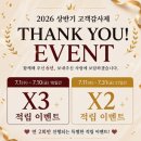 아름다움 | 사천 여성 순환관리 추천ㅣ 아름다움을채우다 에스테틱 솔직후기