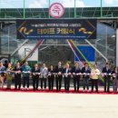 솔라