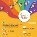 레인보우키즈어린이집 이미지