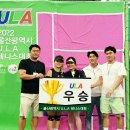 울산광역시중구테니스협회