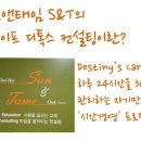 썬앤푸드 이미지
