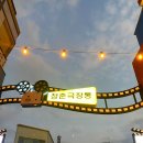 전남여인숙 이미지