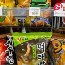 이마트24 구월어반스테이