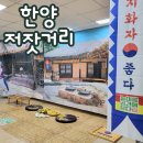 여울초교병설유치원 이미지