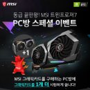 하나 PC방 이미지