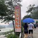 짐포리식당 이미지