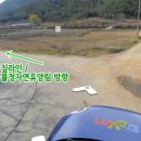 불정삼거리 이미지