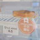 광주버터바맛집 수제케이크먹으러양산동호랑86다녀왔어요