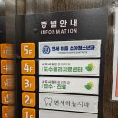 연세어린이집 | 동작구 숭실대입구역 소아과 추천 연세이음청소년소아과 후기
