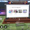 메타버스 이미지