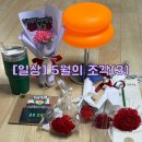 [일상] 5월의 조각(3)