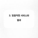 청주ENG 네이버블로그