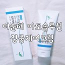 더해피영