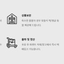 부광로지스 이미지