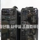 울산전산 주식회사