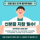 예스서울치과의원 이미지