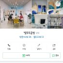 별의별아트 이미지