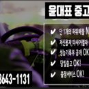 함양자동차매매상사 이미지