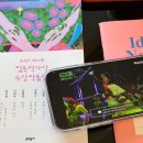 우리세탁 | 일상) 막둥이 동생 조금 귀찮음 반여동 얼큰이 책 올리브오일 여드름 극복기