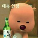 GS25(덕계신우점) | [내돈내산]난생 처음 신점을 본 후기!!