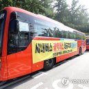 (버스)시청앞 이미지