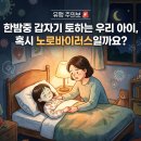송파위례22 어린이집