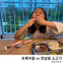 한살림 수완매장 이미지