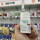 가장큰동물약국 이미지