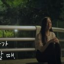 [루티 PlayList #11] 여자 이별 노래 모음 / 여자가 이별할 때 노래 모음 이미지