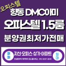 바른정공인중개사사무소 이미지