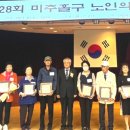 대한노인회 인천미추홀지회 이미지