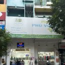 호치민 쌀국수맛집 3곳 비교 퍼호아파스퇴르Pho Hoa Pasteur ,포브브엉Phu Vuong Pho ,포차오 Pho Chao