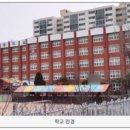 성라초등학교 이미지