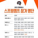 그래픽캠프 이미지