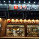 강경농업협동조합 이미지