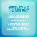 아주정보통신 네이버블로그