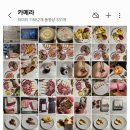 딥러닝교육 | 인공지능 AI 딥러닝 교육 후기와 보안사업장의 딜레마 하이퍼클로바야 일해라!