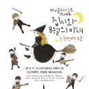 리드뮤즈 이미지