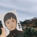 앞산케이블카 이미지