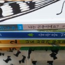 요리조리 동화 요리사 이미지