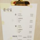 굠네일 네이버블로그